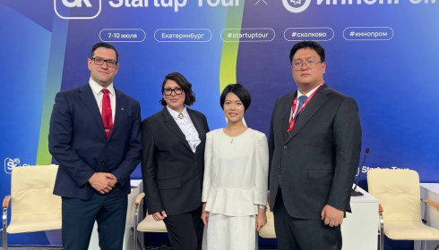 стенд Фонда «Сколково» на ИННОПРОМе стал точкой притяжения для международных партнёров - фото - 1